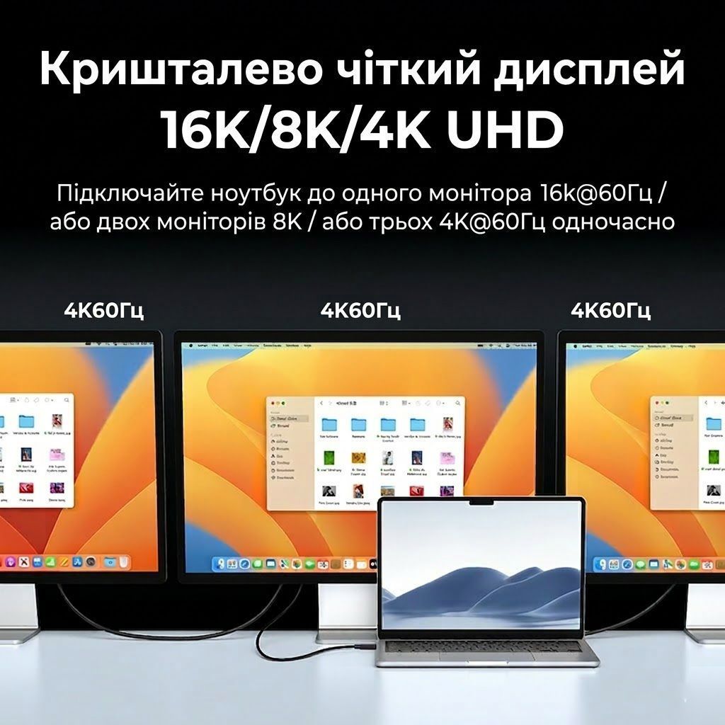 Кабель Type-C на Type-C Thunderbolt 5 UGREEN L703 240W 120Gbps 16K@60Hz 1 метр чорний (45996) 01263 фото
